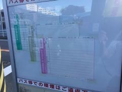 「桧原営業所」バス停留所