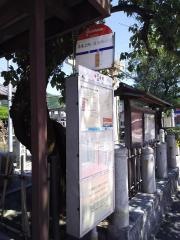 「篠栗上町・須賀神社前」バス停留所
