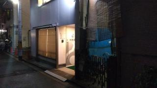中原歯科医院