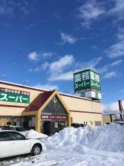 業務スーパー　南陽店