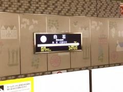 白石駅