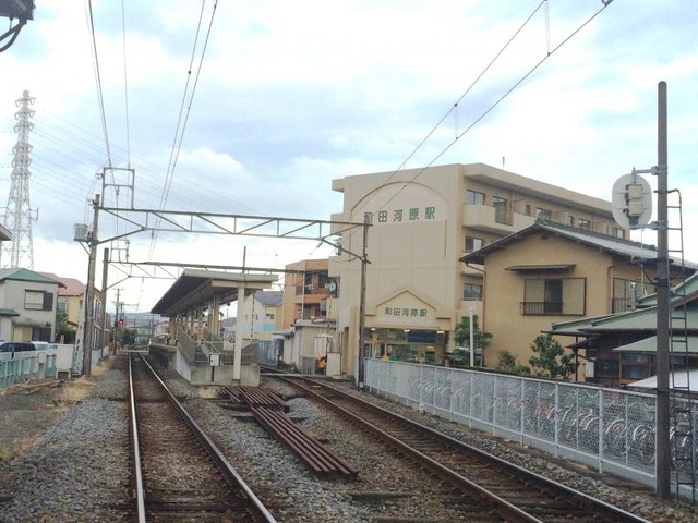 伊豆箱根鉄道 和田河原駅 駅名板※21日まで出品 伊豆箱根鉄道大雄山線の駅名標 - 駅名標あつめ。