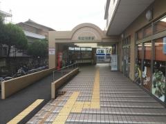 和田河原駅