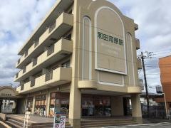 伊豆箱根鉄道大雄山線和田河原駅／ホームメイト