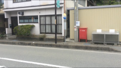 「川井田」バス停留所
