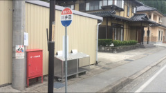 「川井田」バス停留所