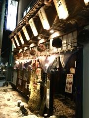 秋田川反漁屋酒場