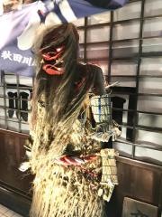 秋田川反漁屋酒場