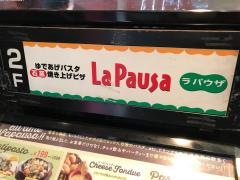ラ・パウザ　横浜三栄ビル店