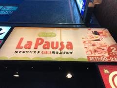 ラ・パウザ　横浜三栄ビル店
