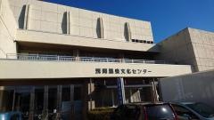 浅間温泉