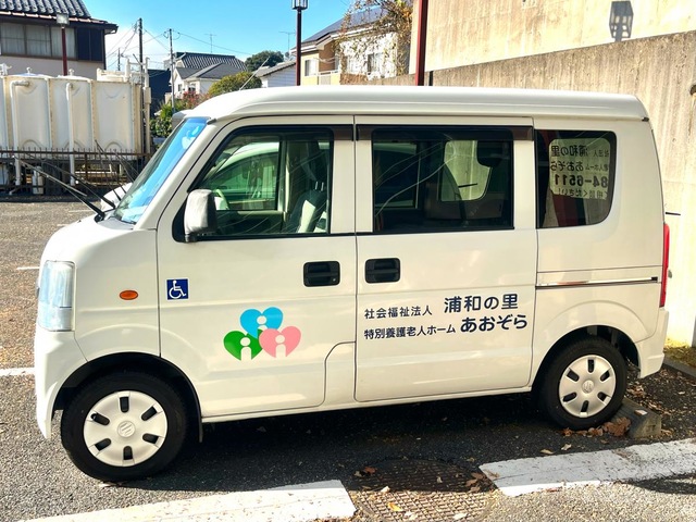 あおぞら