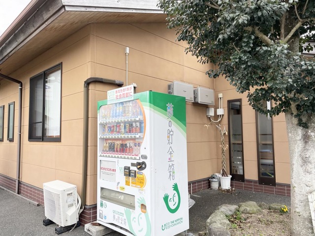 ほうらい