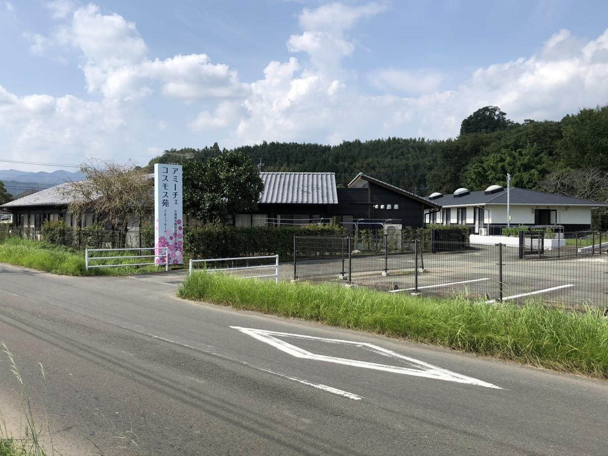 コスモス苑