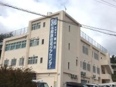グループホームかなち