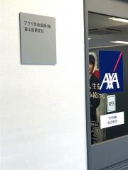 アクサ生命保険株式会社　富山営業支社