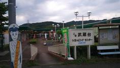 朝採れファーム　高麗郷