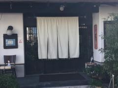 そば半　登呂店