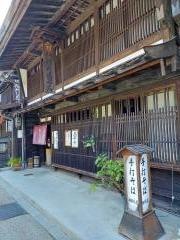 相模屋