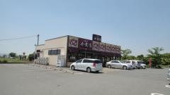 小麦治 小郡店