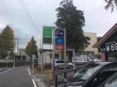パシオス田奈店