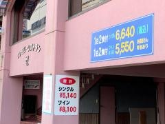 ビジネスホテル弁長