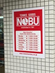 ＴＥＮＮＩＳ　ＧＯＯＤＳ　ＮＯＢＵ