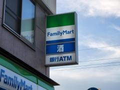 ファミリーマート　天王台駅南口店