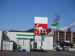 ファミリーマート　各務原三ッ池店