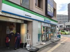 ファミリーマート　横浜吉野町駅前店