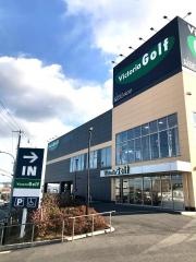 ヴィクトリアゴルフ　神戸学園南インター店ゴルフ館