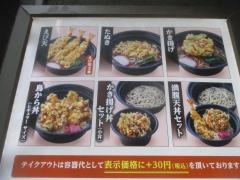 小諸そば　西新橋一丁目店