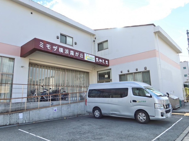 ミモザ横浜霧が丘 施設外観