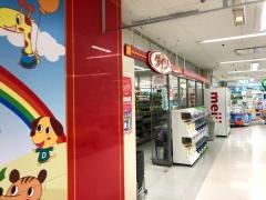 ザ・ダイソー　イオン長浦店