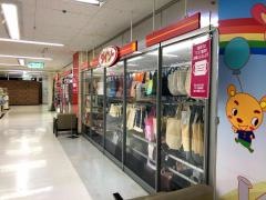 ザ・ダイソー　イオン長浦店