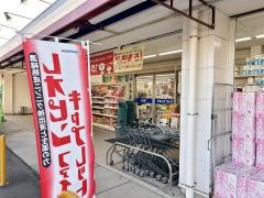 Ｂ＆Ｄドラッグストア津島店