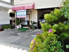 学研　今池さくら教室