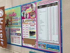 ペットショップＣｏｏ&ＲＩＫＵ　横浜港南台店