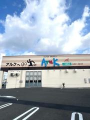 アルク　八幡西店