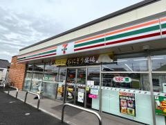 セブンイレブン 平塚中里店