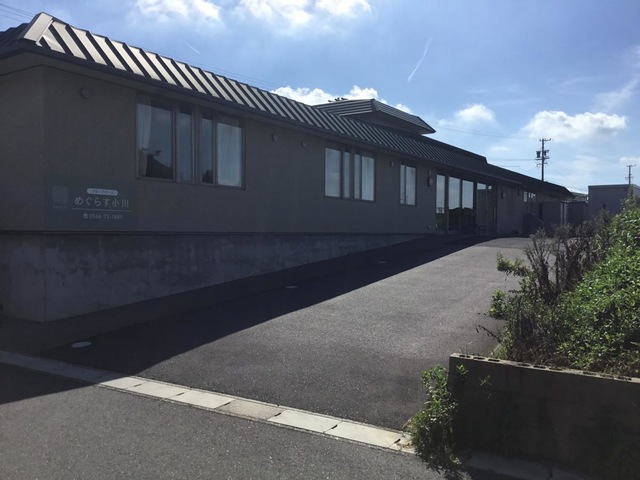 グループホーム　めぐらす小川 施設外観