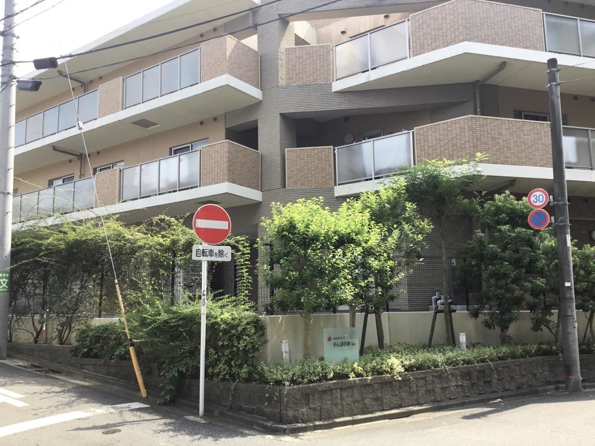 そんぽの家 経堂