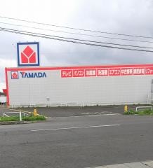 ヤマダデンキヤマダアウトレット鹿角店