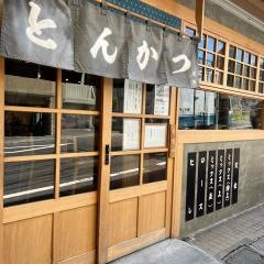 とんかつ黒田
