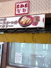 うどん・そば たぬ吉