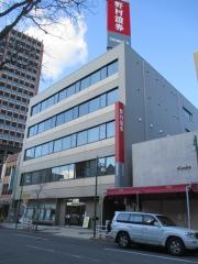 野村證券株式会社　岡崎支店