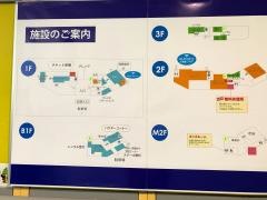 札幌国際スキー場