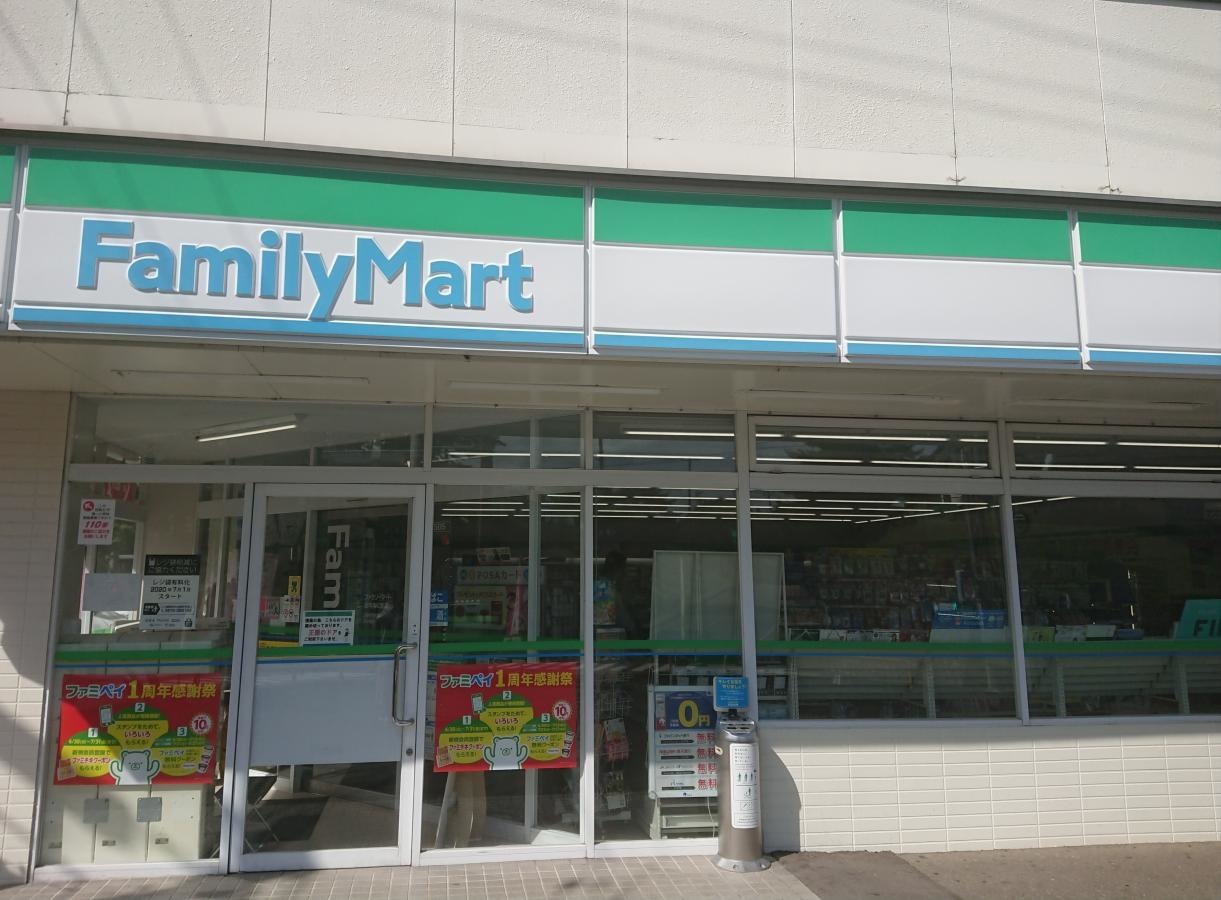 ファミリーマート　盛岡東松園店