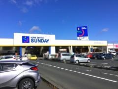 サンデー矢本店