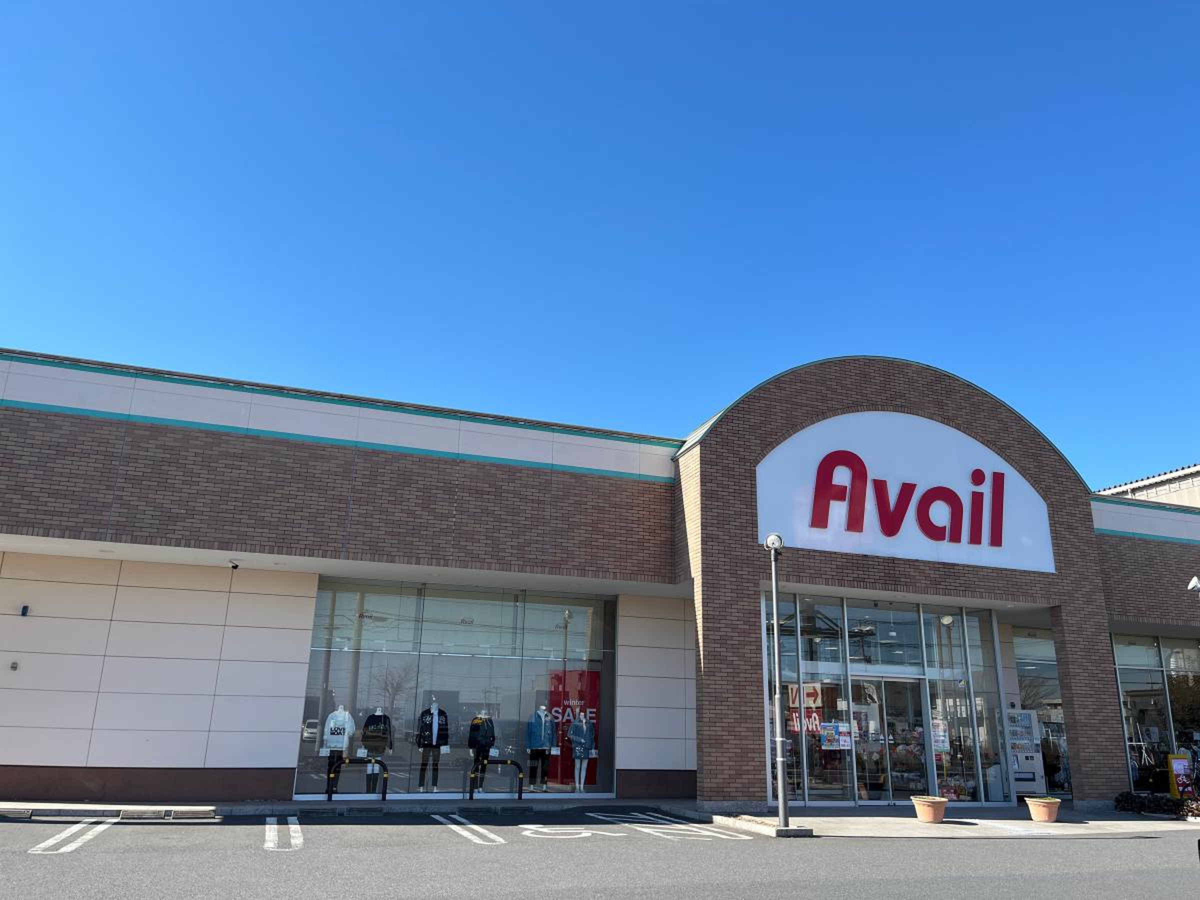 アベイル 八潮 店